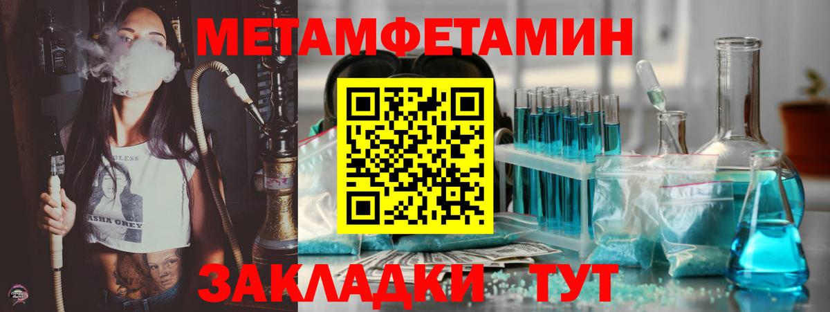 АМФ  Амфетамин  Дальнереченск  АМФЕТАМИН VHQ  Вход с VPN 