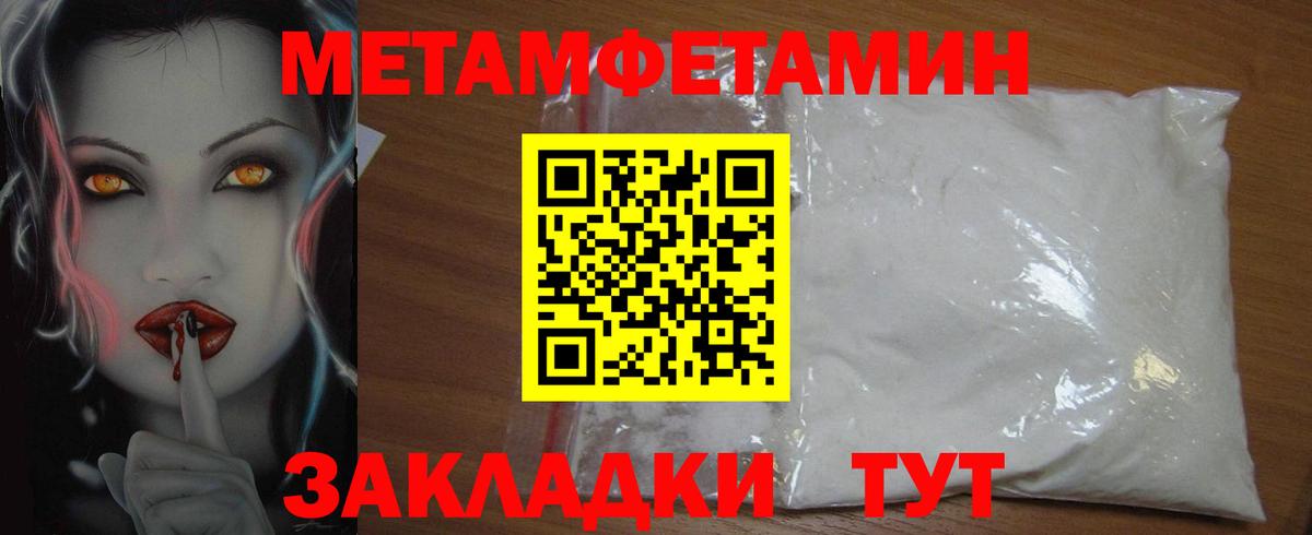 АМФ Premium Дальнереченск