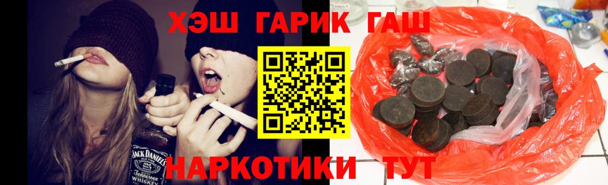 ГАШИШ VHQ Дальнереченск