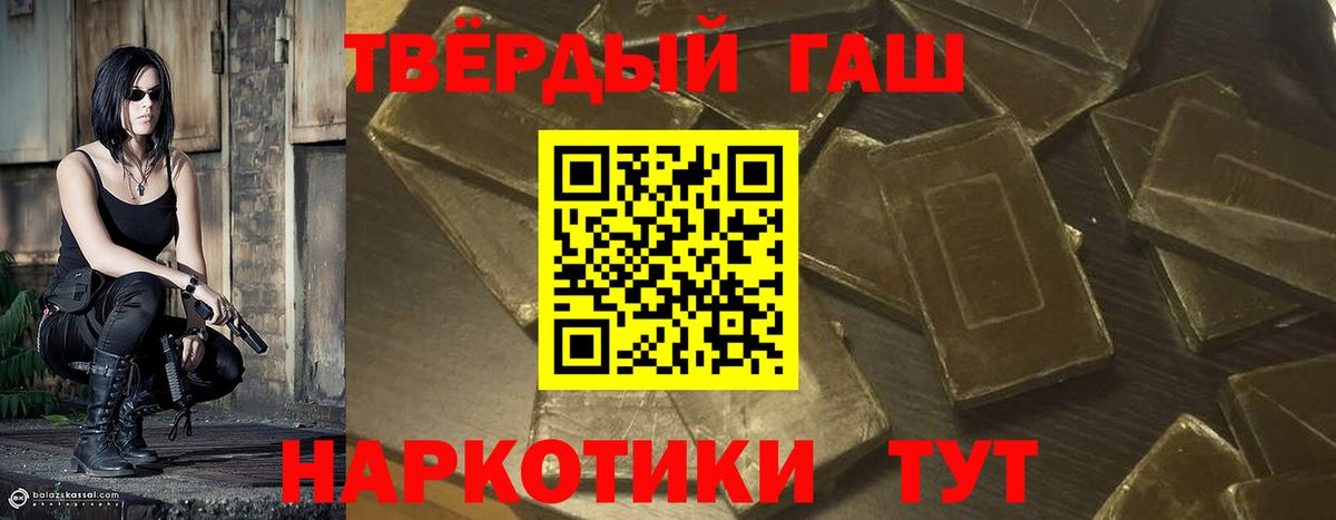 Дальнереченск  Гашиш гашик  Гашиш гашик  Вход с VPN 