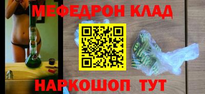 МДПВ Гусиноозёрск