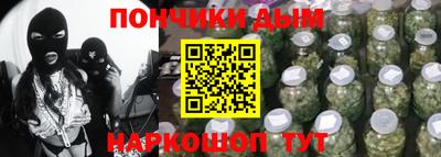 каннабис Гусев