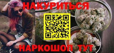 каннабис Гусев