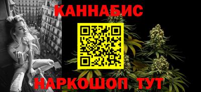 каннабис Гусев