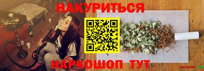 каннабис Гусев