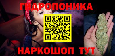 каннабис Гусев