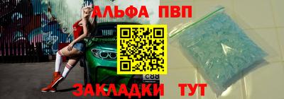 МДПВ Гусиноозёрск