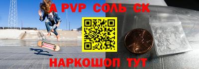 МДПВ Гусиноозёрск