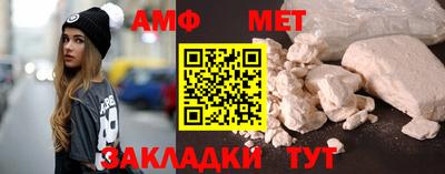 МДПВ Гусиноозёрск
