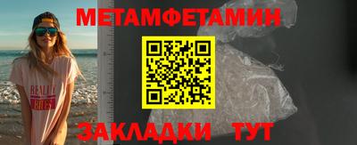 МДПВ Гусиноозёрск