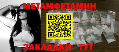 МДПВ Гусиноозёрск