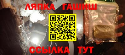 каннабис Гусев