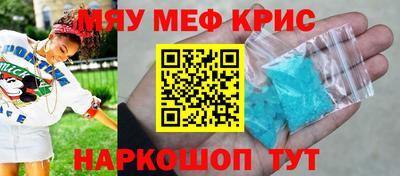 твердый Гусь-Хрустальный