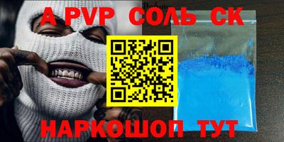 каннабис Гусев