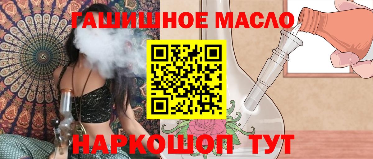 ТГК концентрат Дальнереченск