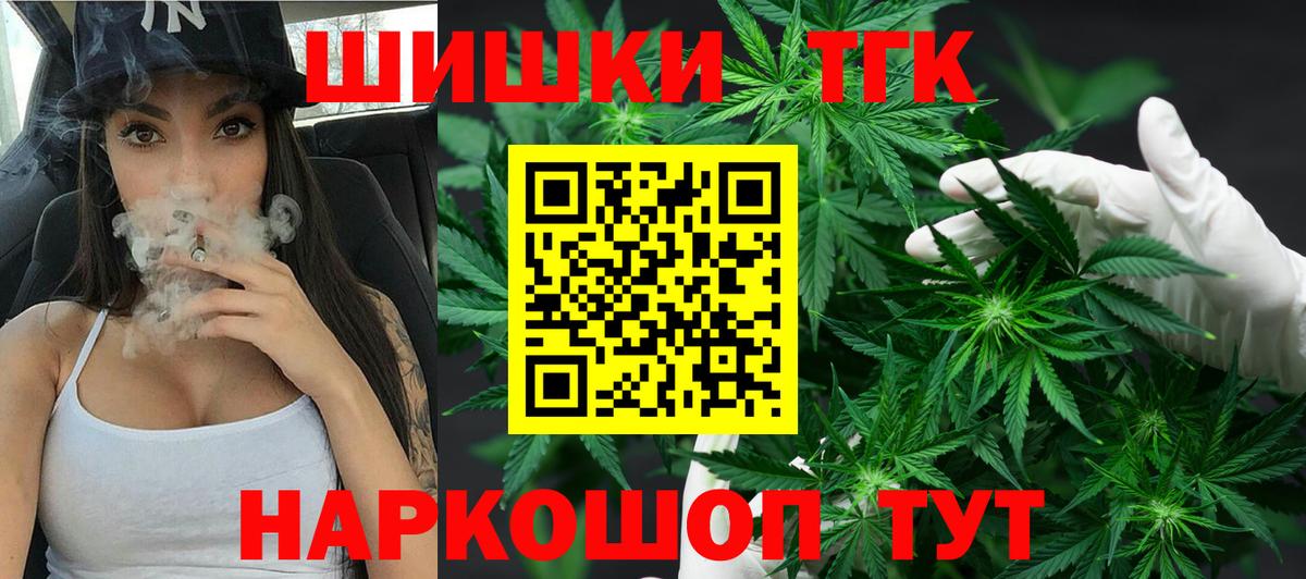 Конопля SATIVA & INDICA Дальнереченск